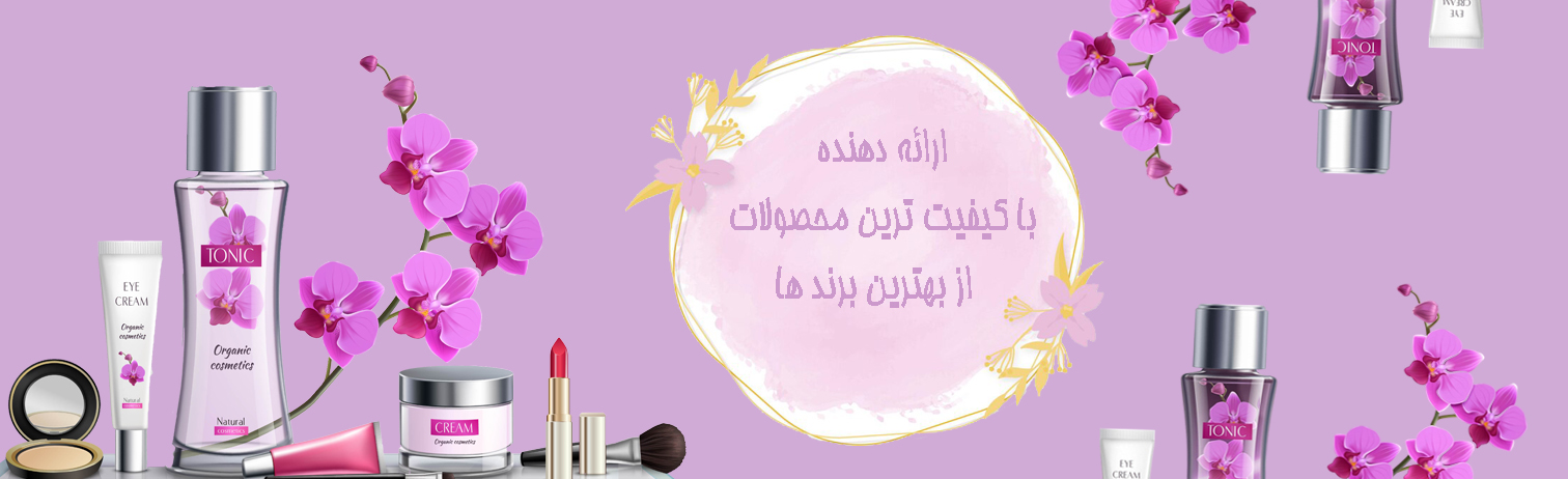 اسلایدر خانه ارایشی